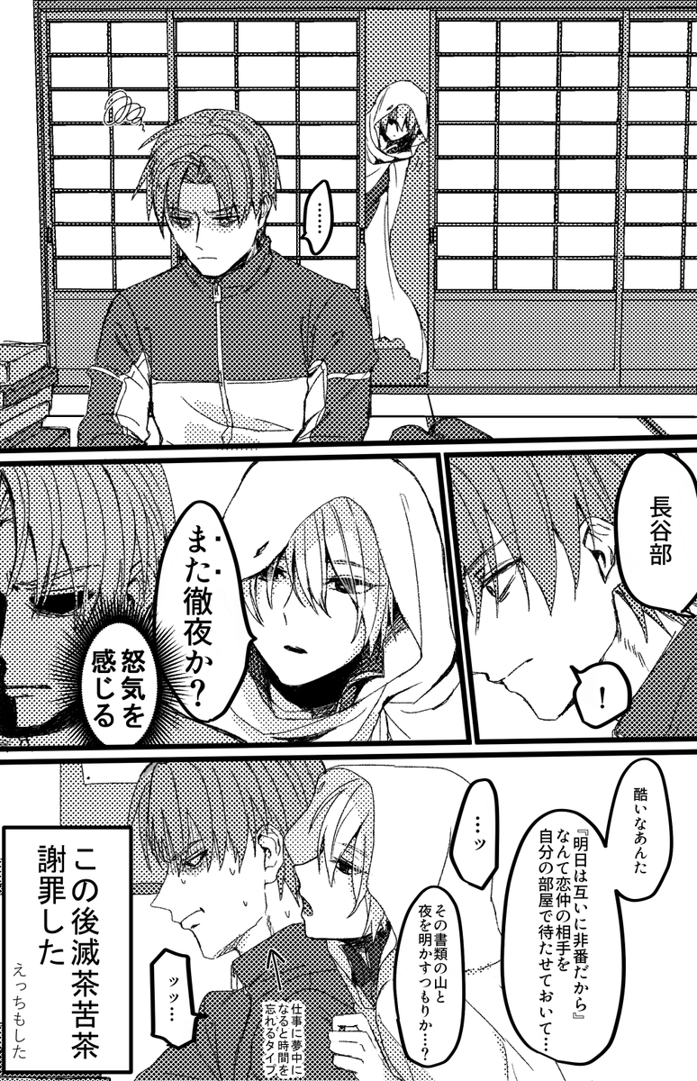 #2020年自分が選ぶ今年の4枚 
右んば+にょたんば 