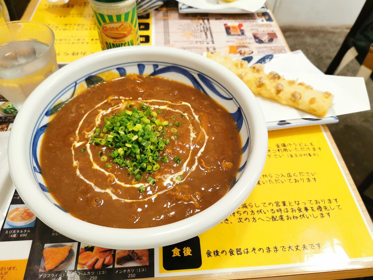 麺匠釜善
カレーうどん
カレーがあまりに濃厚で分かりにくいですが、下はうどんです
しっかり絡ませるためにはこれくらいでちょうどいいのでしょう
パルメザンチーズがついてきたのはなるほど！と思いました
天ぷらも揚げたてで最高ですね！
メニューが多いので色々試してみたいお店です！