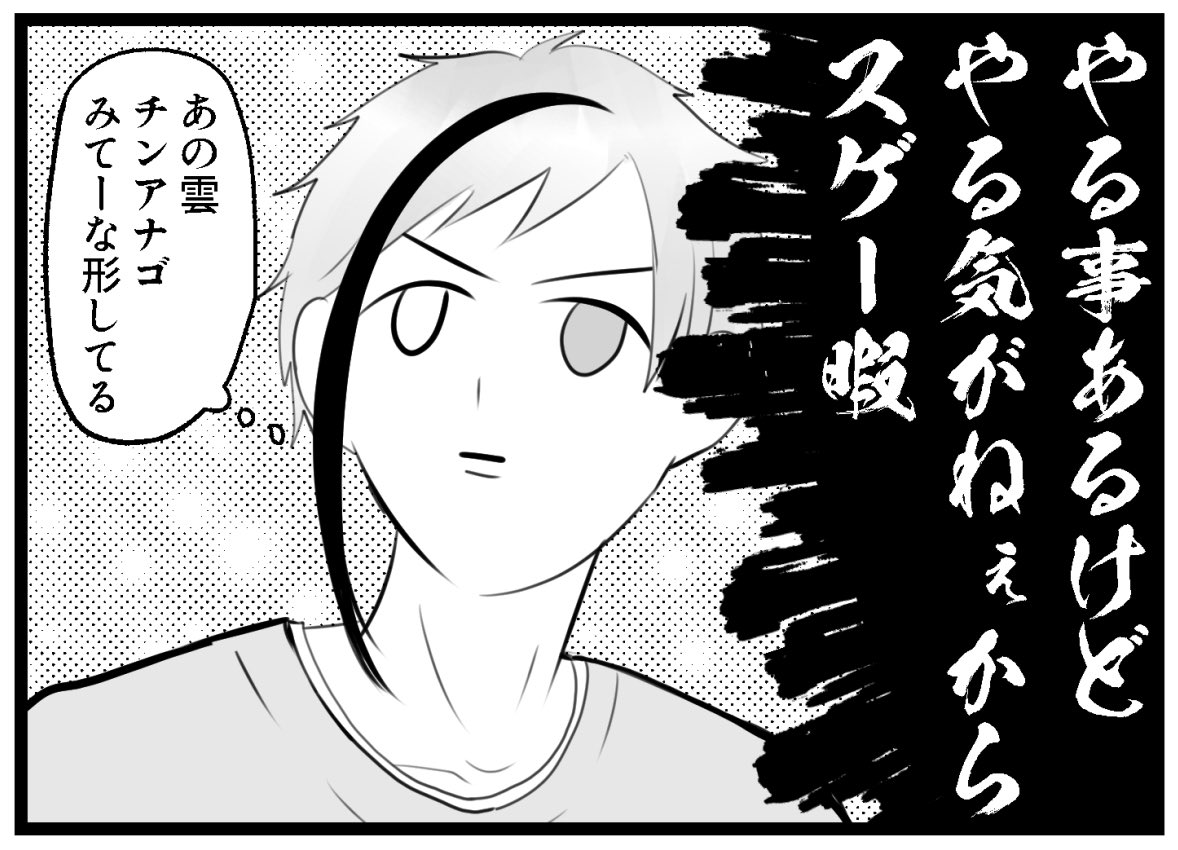 ツイステ一枚ネタ
#2020年自分が選ぶ今年の4枚 