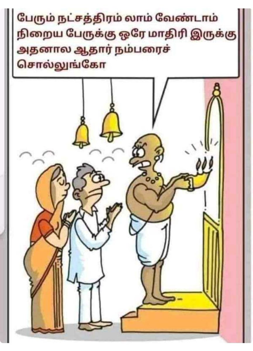 Itz_yathri's tweet photo. 😂😂😂 https://t.co/gHjlKj7Ooj