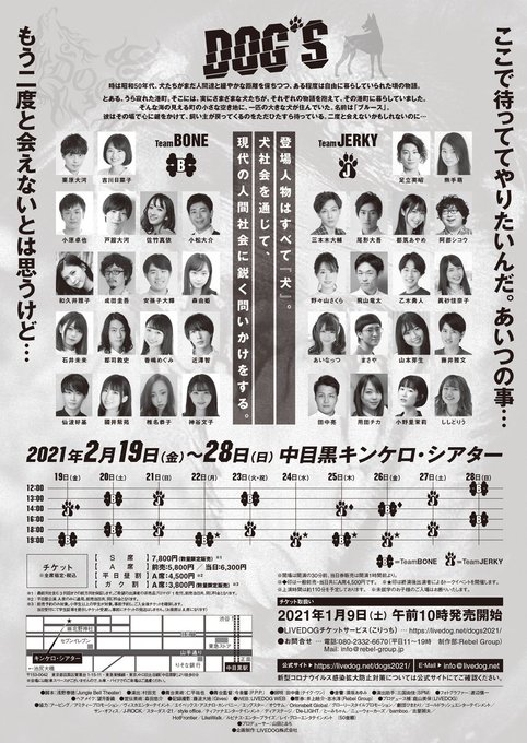 Teamjerkyのtwitterイラスト検索結果