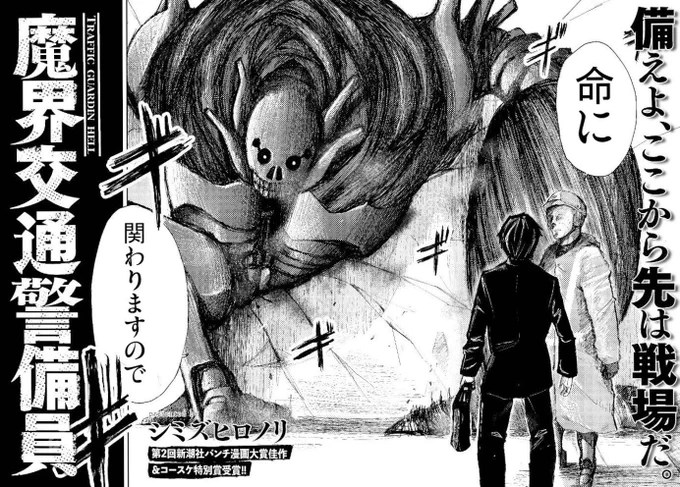 #2020年自分が選ぶ今年の4枚
モノクロ編 
