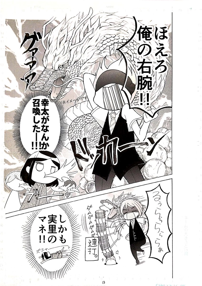 花咲ちゆ お絵描きvtuberさきちゅ Twitterissa T Co Dpxp3eufit Twitter