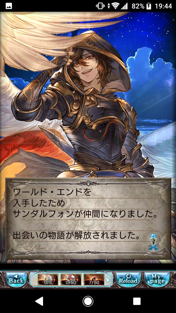 ワールド エンド Twitter પર હ શટ ગ