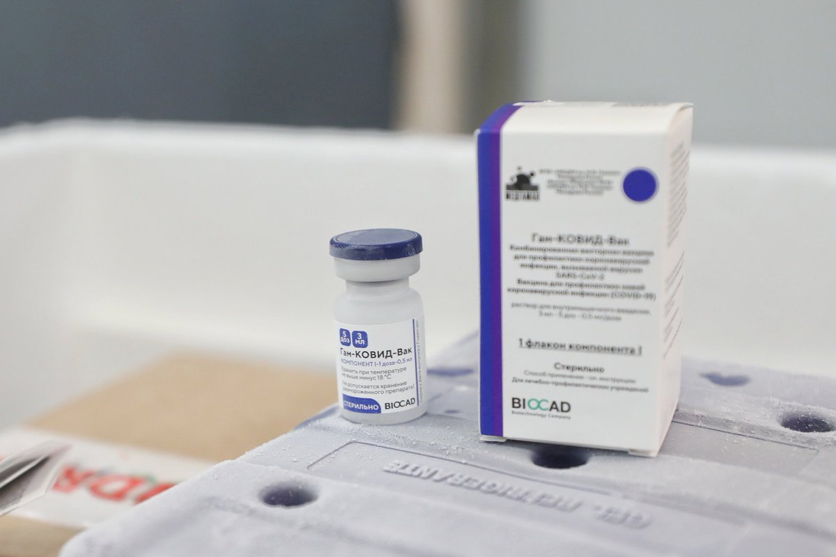 gustavovaldesok's tweet photo. ¡Buenas noticias! Llegaron las primeras dosis de la vacuna Sputnik V. Mañana, a las 9, iniciaremos el proceso de vacunación contra el COVID-19 a los trabajadores de salud de primera línea del Hospital de Campaña Hogar Escuela. https://t.co/ydOMIDphhy