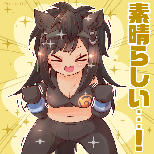 けものフレンズ サラブレッドあおかげ たかみにとうたつしたときと すばらしいときに投げつけ ころは C100土曜日 東ナ 11aのイラスト