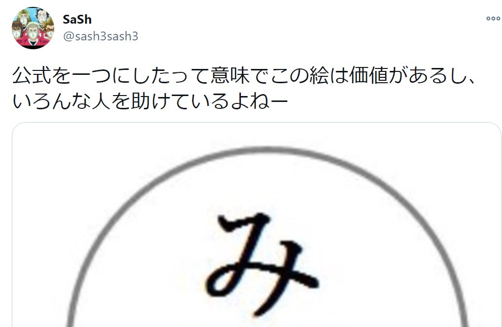 積分定数 على تويتر 超算数 はじき みはじ T Co Vg9uoej5mk 公式3つ並べて書くのと何が違うのか その通り ハジキを使わないで公式3つ暗記させるのも同じこと この人 我々がハジキだけを批判して 公式3つ暗記させるのは是認していると思っているの