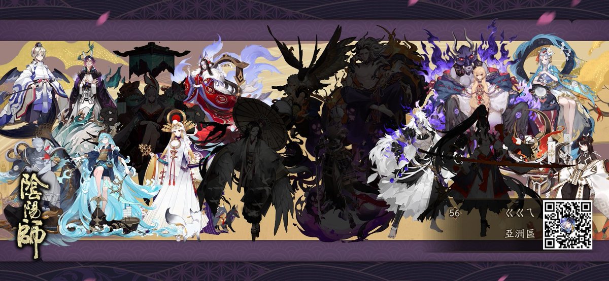 歐氣震京都，式神卷中現！ onmyojigame.com/zh/ #陰陽師