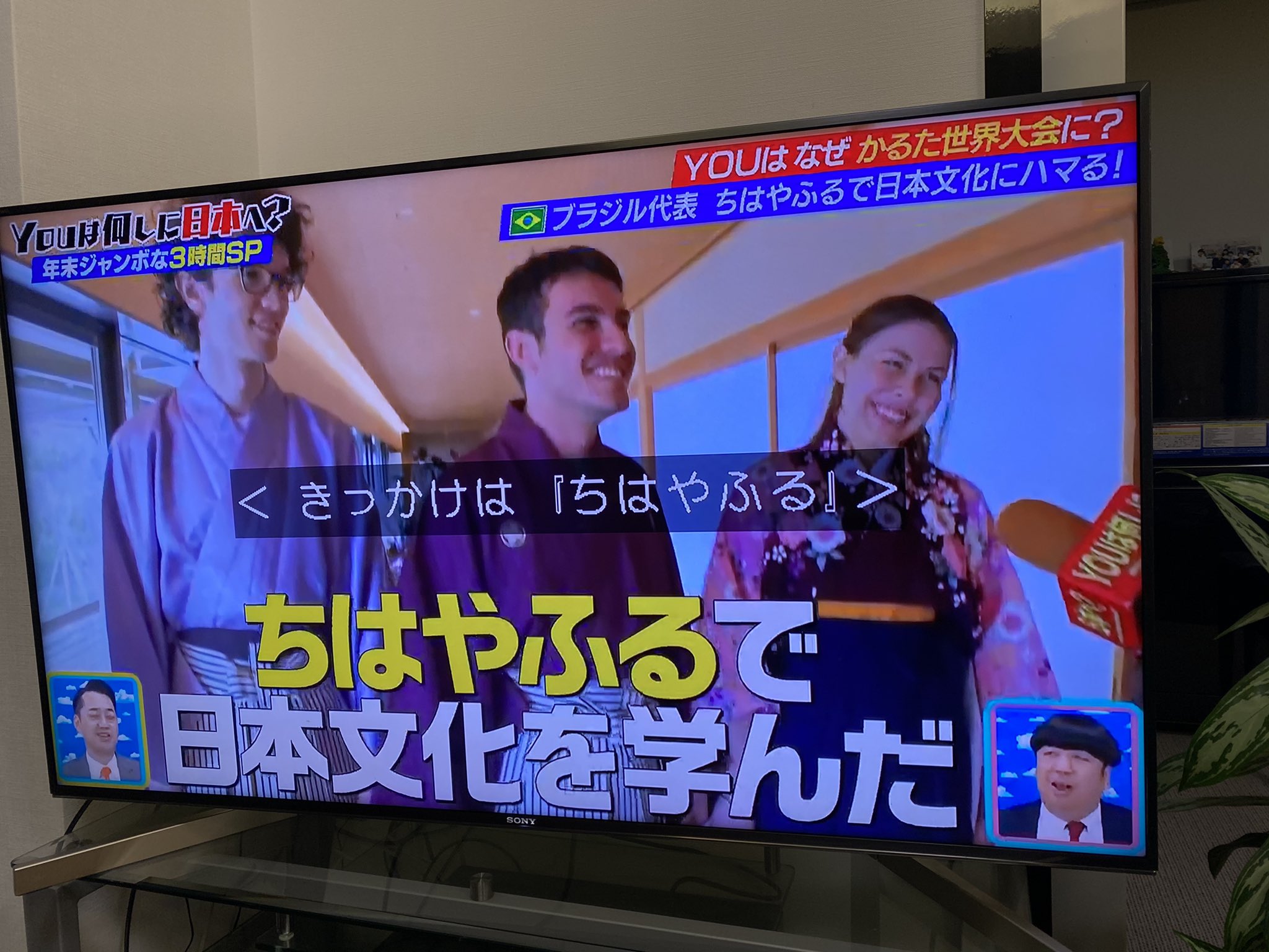 すぐやる末次由紀ちはやふる48巻新春発売 そろそろ死んでもいいくらい幸せ Youは何しに日本へ T Co Jsstlerksi Twitter