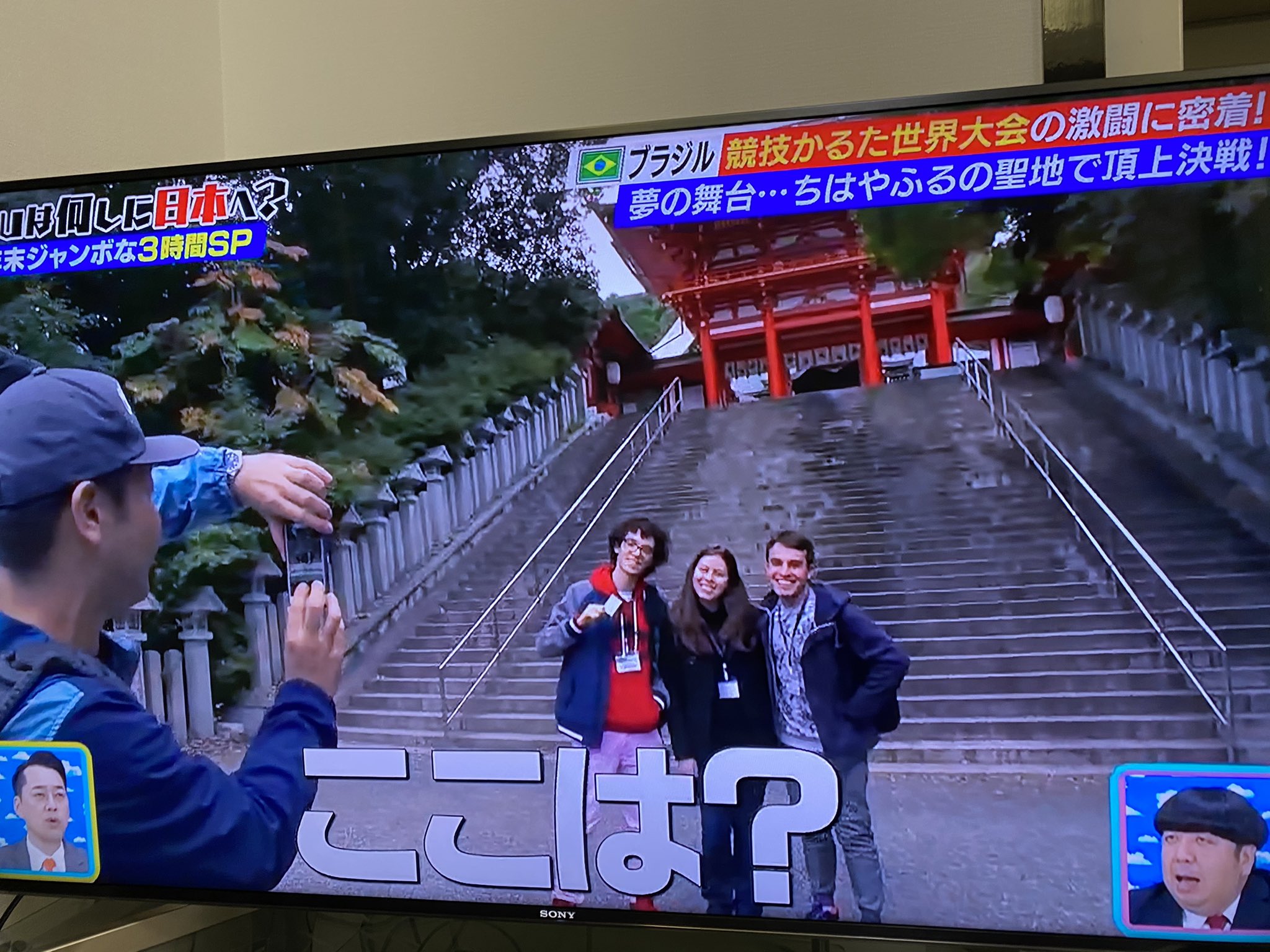 すぐやる末次由紀ちはやふる48巻新春発売 そろそろ死んでもいいくらい幸せ Youは何しに日本へ T Co Jsstlerksi Twitter