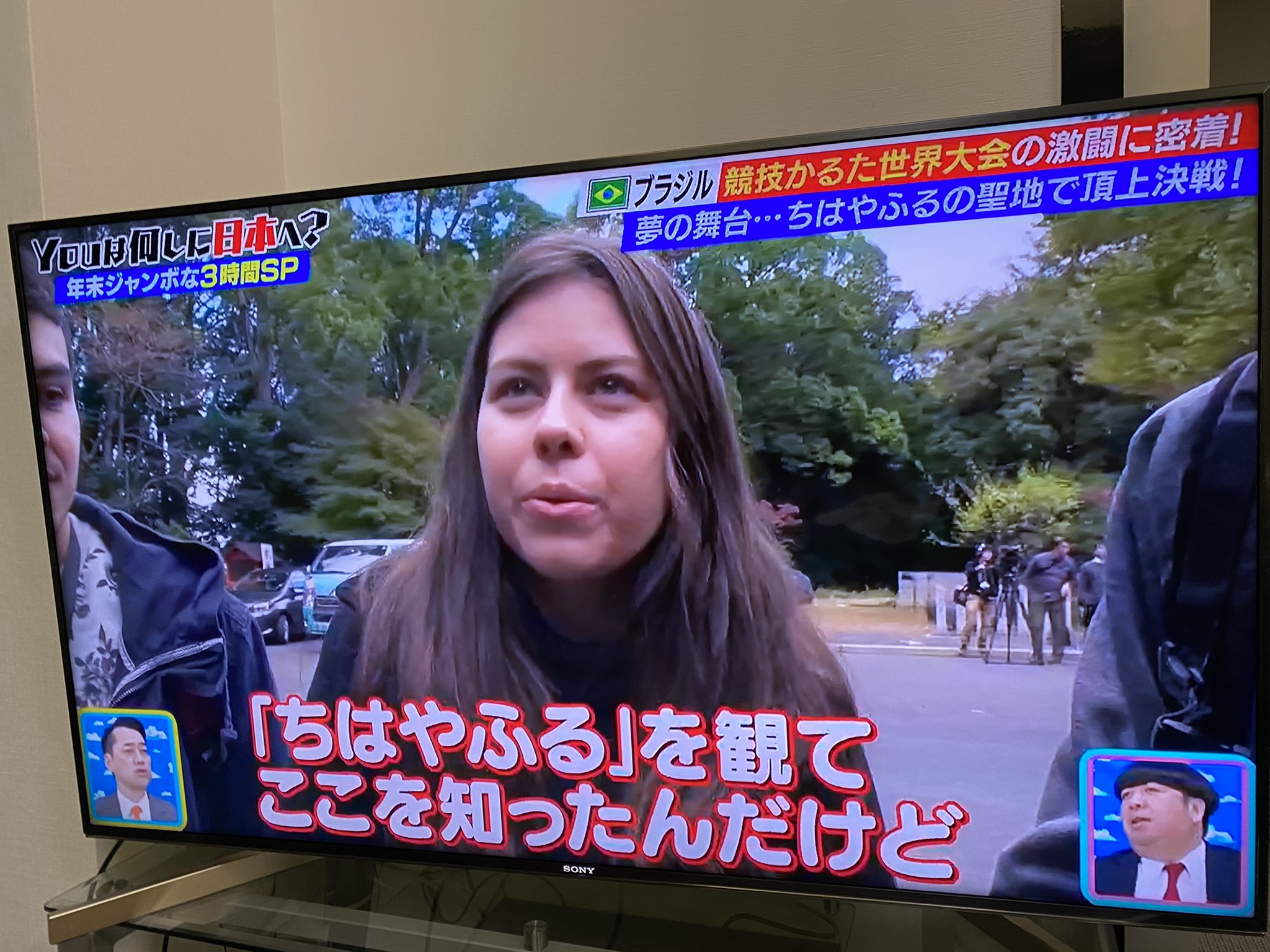 すぐやる末次由紀ちはやふる48巻新春発売 そろそろ死んでもいいくらい幸せ Youは何しに日本へ T Co Jsstlerksi Twitter