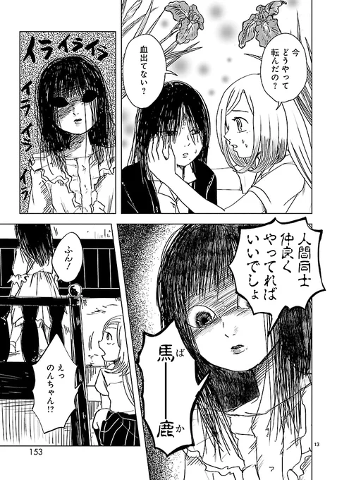 (4/4) 