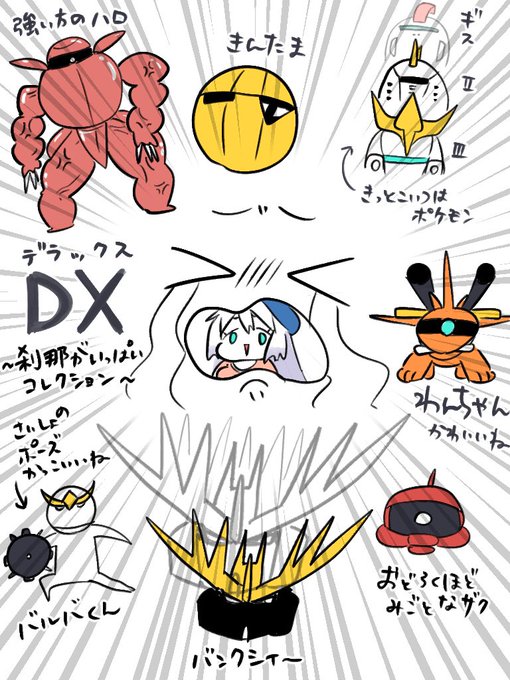 #自分が選ぶ今年の4枚 

マキオンな一年だった 