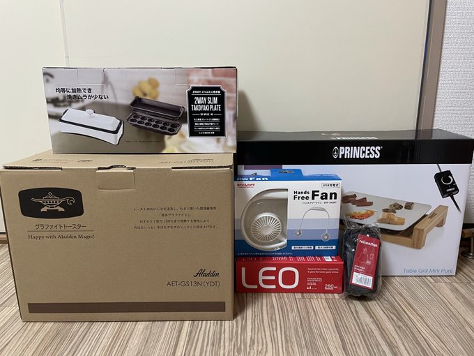 ヨドバシ福袋21 キッチン家電の夢 めっちゃ得 ハズレ無し 中身ネタバレ画像まとめ 夢のお年玉箱21 まとめダネ