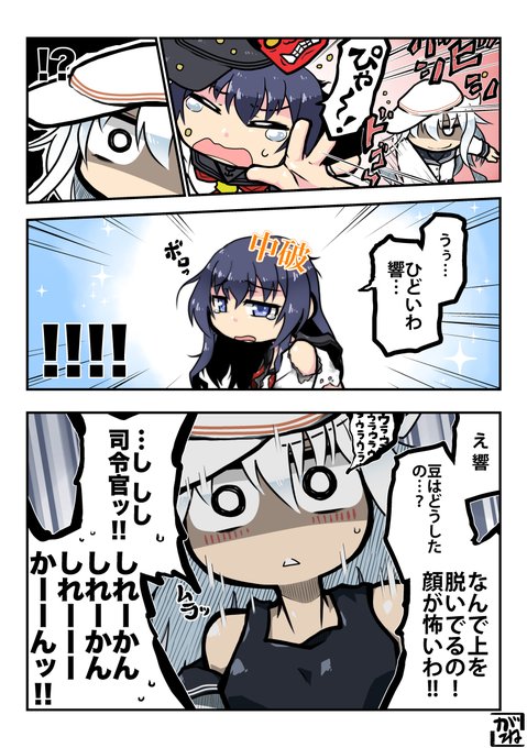 艦これ好きと繋がりたい を含むマンガ一覧 ツイコミ 仮 艦これ好きと繋がりたい を含むマンガ一覧 ツイコミ 仮
