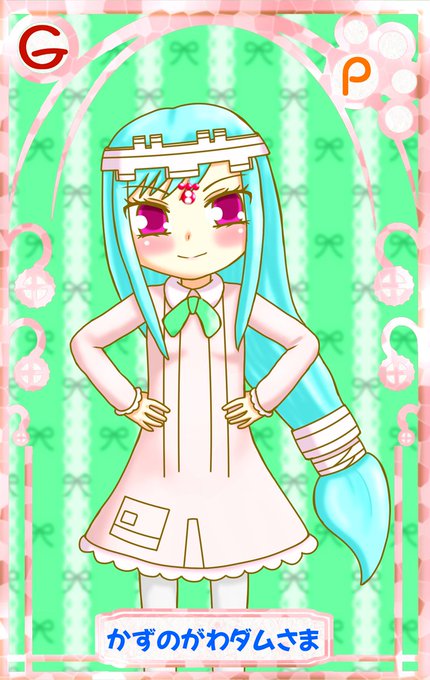 ダムのtwitterイラスト検索結果