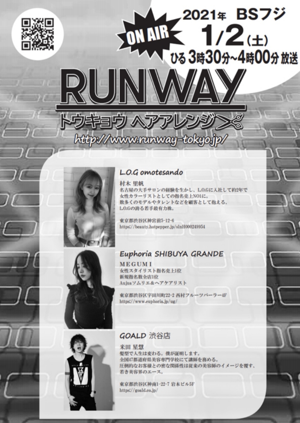 カーター 片野浩次 なんと私 こちらの番組にて ナレーションを担当させて頂きました Runway トウキョウヘアアレンジ T Co 2cnxgmmhlt 1月2日 土 ひる3時30分から 年明け駅伝の後に もし良ければ 宜しくお願い致します Bsフジ カーター 片野浩次 なんと私 こちらの番組にて ナレーションを担当させて頂きました Runway トウキョウヘアアレンジ T Co 2cnxgmmhlt 1月2日 土 ひる3時30分から 年明け駅伝の後に もし良ければ 宜しくお願い致します Bsフジ