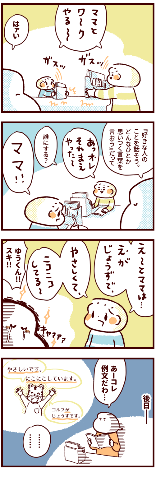 ベスト ど ちゃ もん イラスト 千のイラストのレニ ベスト ど ちゃ もん イラスト 千のイラストのレニ
