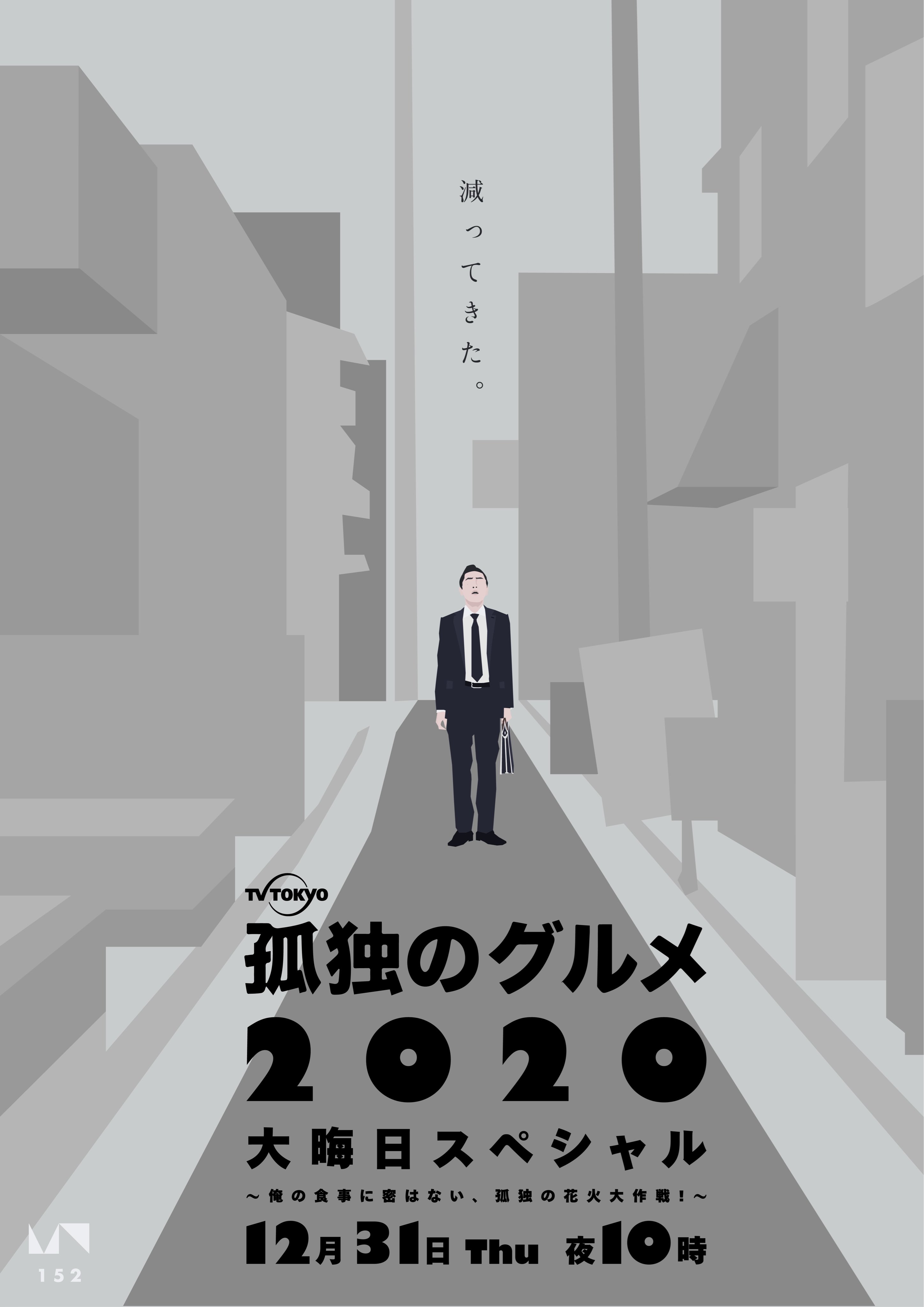 See Nanri Omoime S Tweet On Dec 28 Twitter