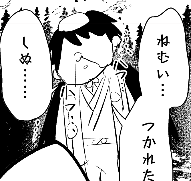 ☆特別公開☆45話高画質天狗の線画ですご査収ください。 