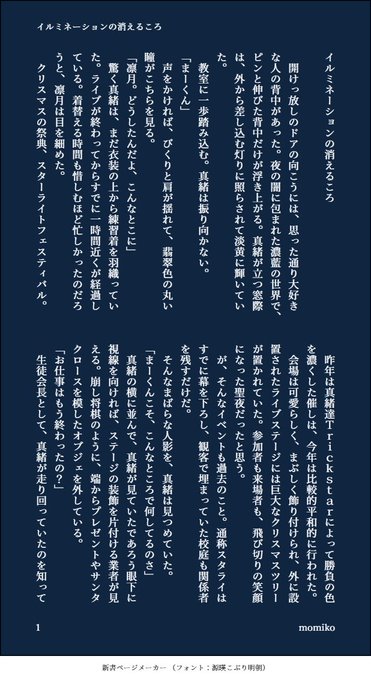 トリスタのtwitterイラスト検索結果 トリスタのtwitterイラスト検索結果