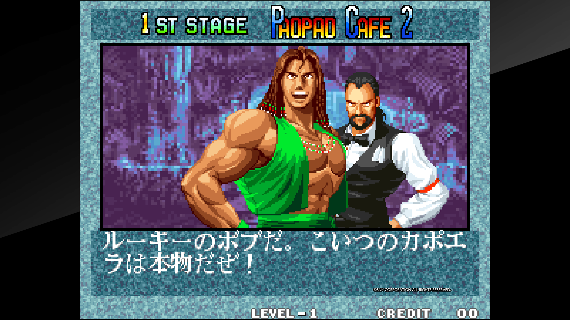 小澤至論 Michinori Ozawa 餓狼伝説3 対戦相手に必ずパートナーキャラクターがいるのね これ面白いですよね 人物の深堀りが自然とされるというか連想してしまうと言うか なるほどな T Co Yopeflnmed Twitter