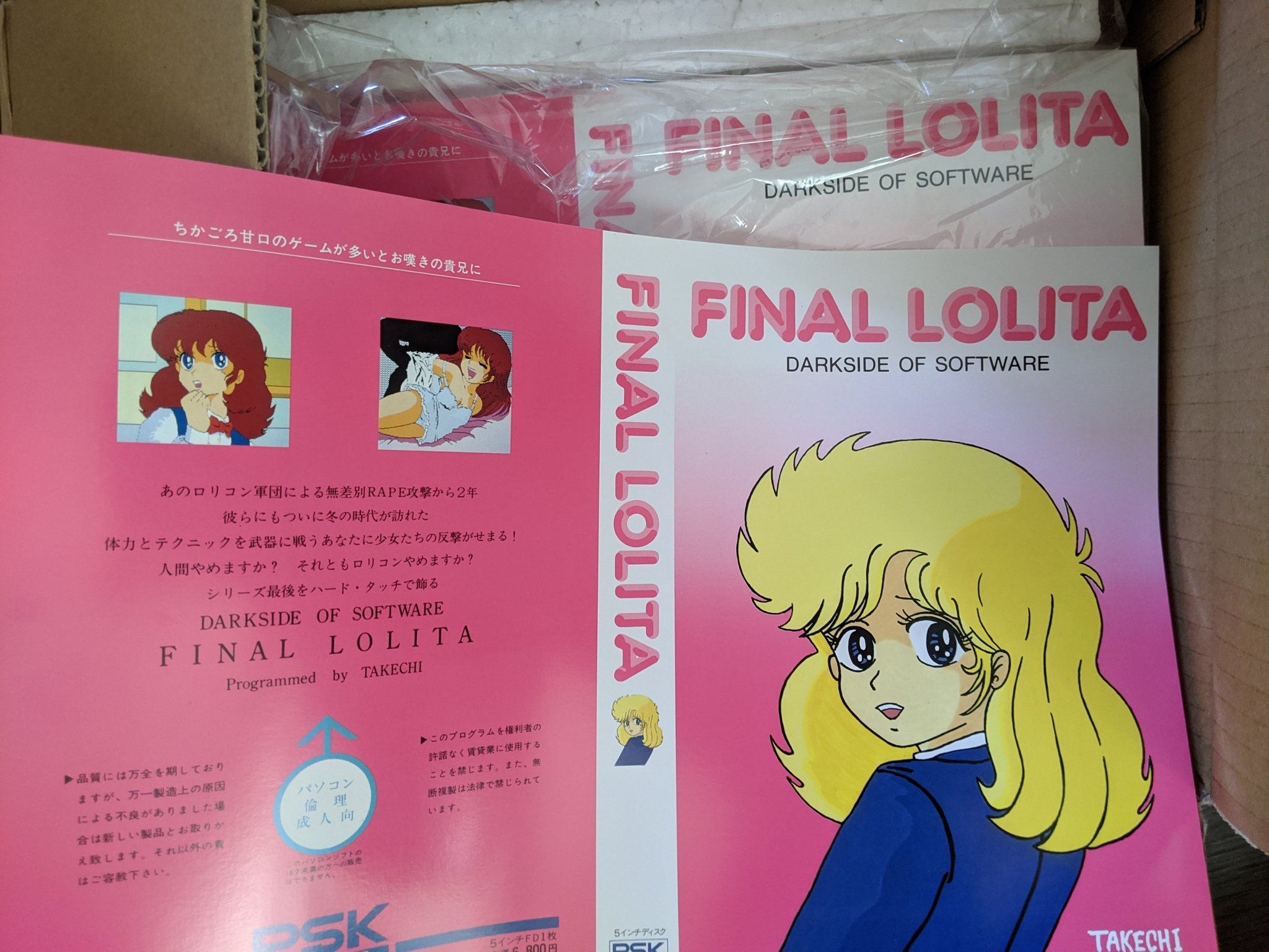 ファイナルロリータ 【告知】#PSK探検隊  80年代伝説のメーカーPSK。その武市氏の代表作Lolitaシリーズから未発売作までをPSK関係者様他にご協力頂き制作した武市作品カタログ同人誌、2月発行予定！アキハバラBEEP様購入特典/武市氏提供、販売用 ファイナルロリータ ...