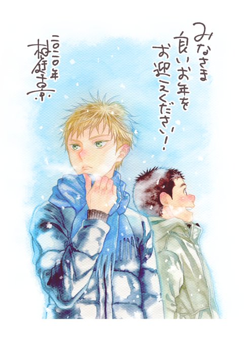 柚庭千景のtwitterイラスト検索結果 柚庭千景のtwitterイラスト検索結果
