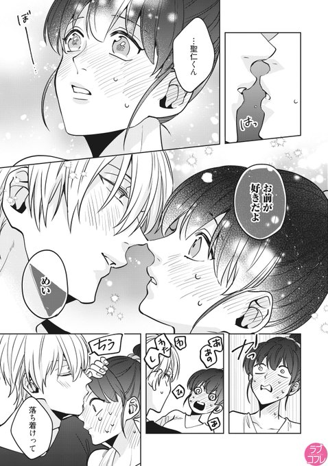 フュージョン 高画質 のtwitterイラスト検索結果 古い順