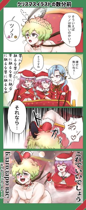 レトリックさん の人気ツイート 1 Whotwi グラフィカルtwitter分析 レトリックさん の人気ツイート 1 Whotwi グラフィカルtwitter分析