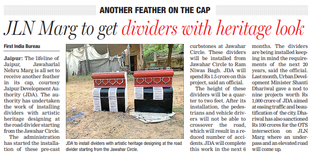 mishraravi31's tweet image. जेएलएन पर निखरेगा डिवाइडर का स्वरूप #jaipur #development #upgarde #divider #rajasthan