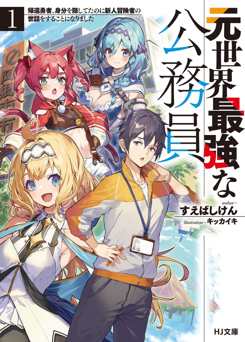 せきレイすずめq O Reiiey2122 Twitter