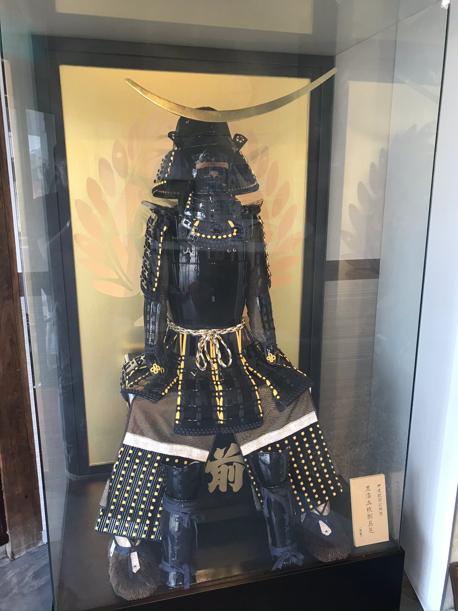 みちのく伊達政宗歴史館 みちのく伊達政宗歴史館