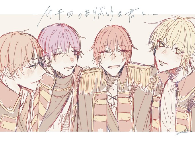 注目 画像ツイート 浦島坂田船の日常 14ページ目 アニメレーダー