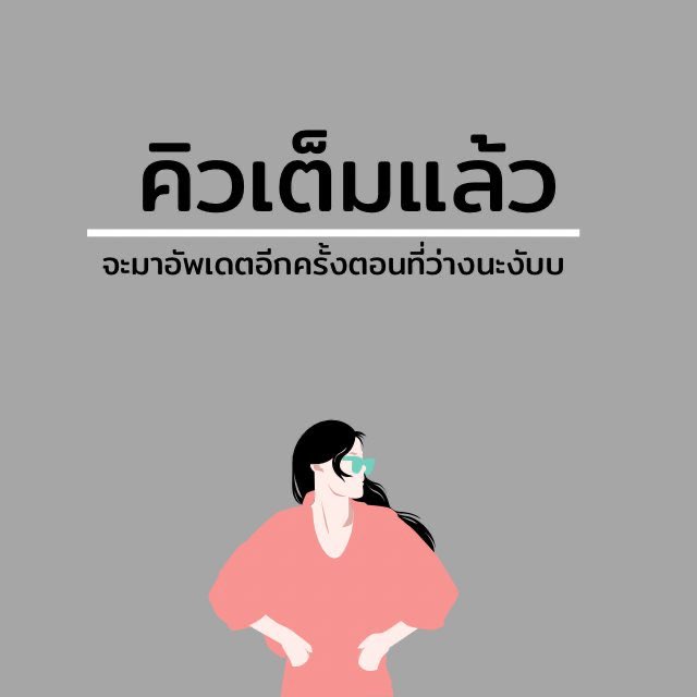 ampworkformoney's tweet photo. #amp_update
| 28.12.20 |
คิวเต็มนะงับบบ
จะมาอัพเดตอีกครั้งตอนที่ว่างน้าาาา
#รับทำพอร์ต #portfolio #dek64 #พอร์ตฟอลิโอ #ทีมมมส #ทีมมช #ทีมจุฬา #ทีมมศว #ทีมมข #รอบพอร์ต #TCAS64 #ทีมจุฬา #ทีมมฟล #ทีมมช #ทีมมอ #ทีมมอนอ #ทีมมก #ทีมมหิดล #ทีมมธ https://t.co/rRrKpaVBjS