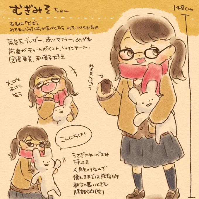 #フォロワーさんからイメージもらって自分を女子高生化する
イメージありがとうございました!こうなったよ～～自分でも勝手に色々要素盛るやつ～～!!!そしてうっかりアカウントを作った…まだ何もしてないけど絡んでもらえると嬉しいです…✌︎( ˙-˙︎︎︎ ︎︎︎✌︎)
@mmmisok 
