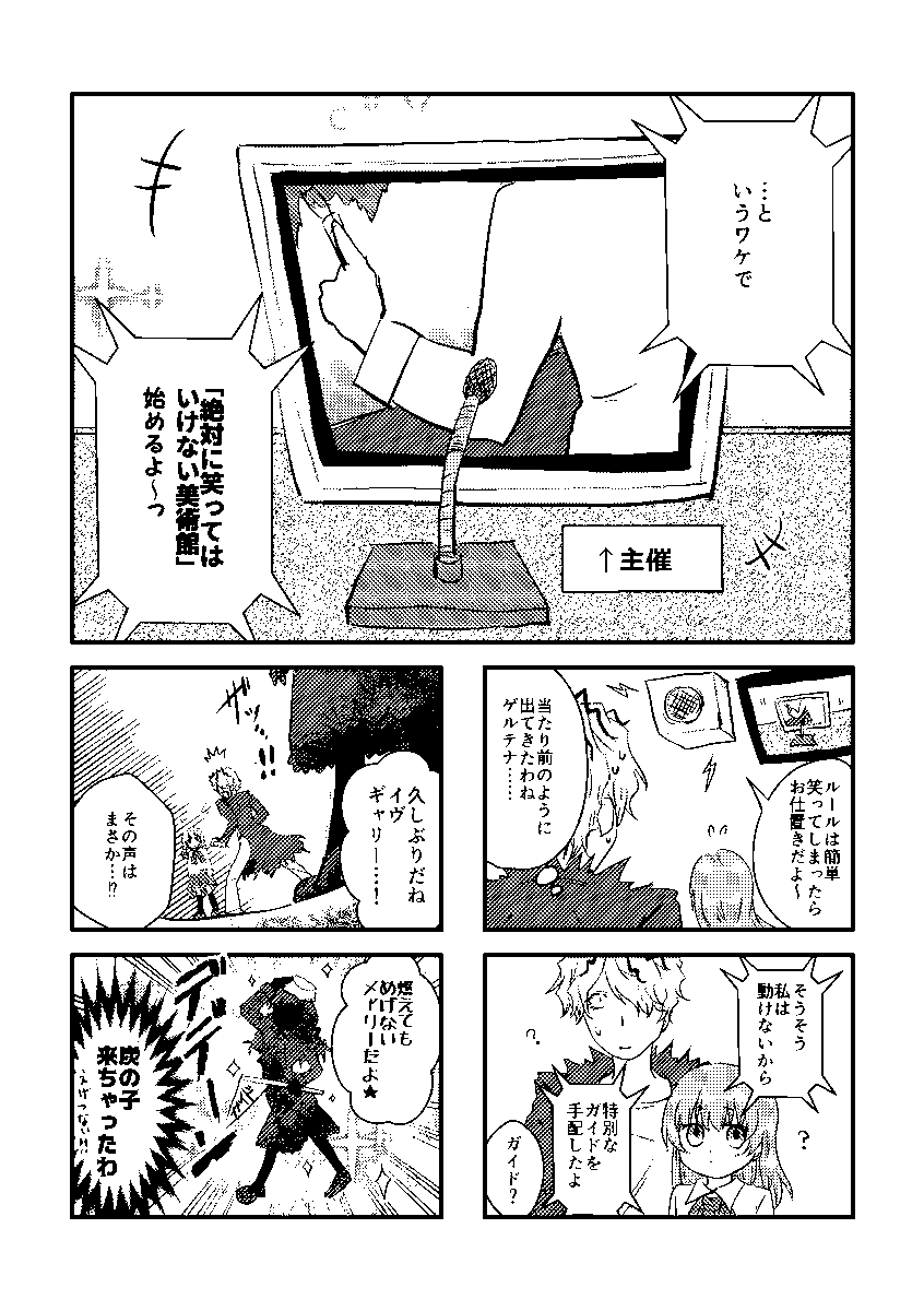 (2/4) 