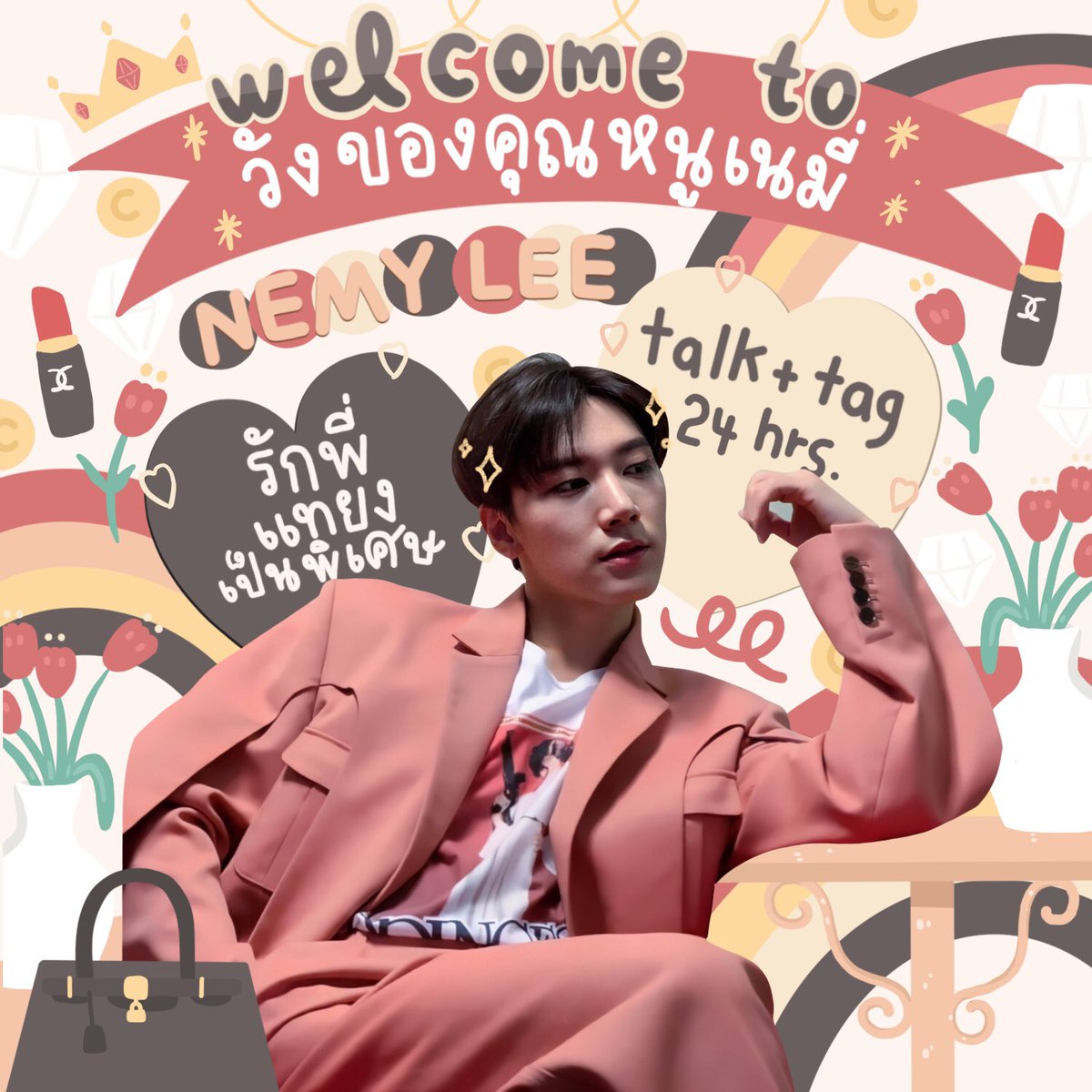 give away !!! แจกการ์ดร้าน @vadermoods 🐄 
สุ่มจากรีทวิต 1 คนเท่าน้าน แบบpuriya นะ
บรีฟกันได้เลยแบบจุกๆ สุ่มวันที่ 9 ม.ค. 🪄
ขอคนรองาน+รีวิวได้ ไม่แอบหยิกหลังพ่อค้านะ แต่ถ้าช่วยพ่อค้าเอ้บก้าดจะให้อภัย โชคดี ฮปนยกั้บบบบ