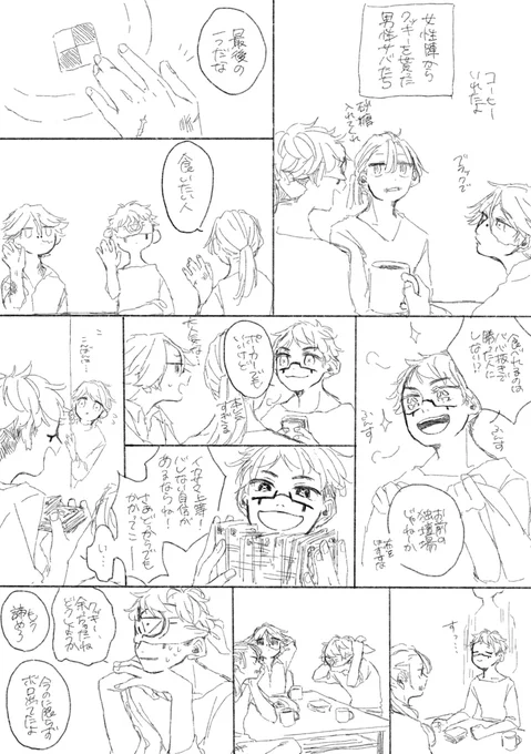 もう今年こうしんできなそうだから!
ててでおえかき始めて最初の漫画と最新の漫画、よたんうらとトチラヤン
ちょっとは成長したかなーと思ったら手の抜き方を覚えている…最低… 