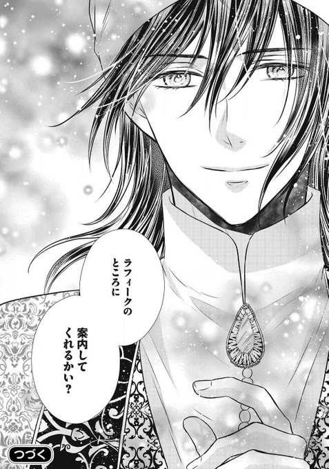 望月桜 囚われの歌姫3巻2 全店配信 完 Motimado さんのマンガ一覧 ツイコミ 仮