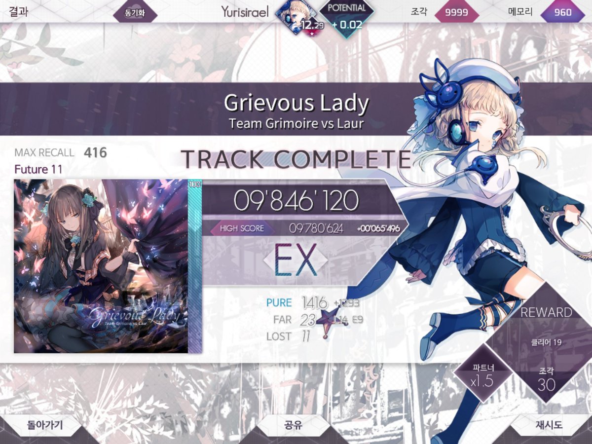 Yurisirael's tweet photo. #aecaea 어....?
Grievous Lady EX
Tempestissimo AA https://t.co/Ur3UkX3tG5