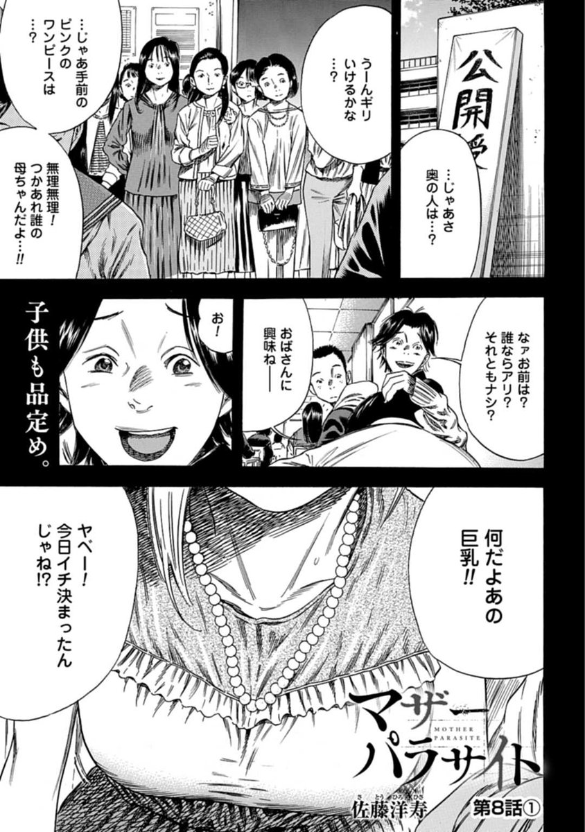 ぜにょん on X:  