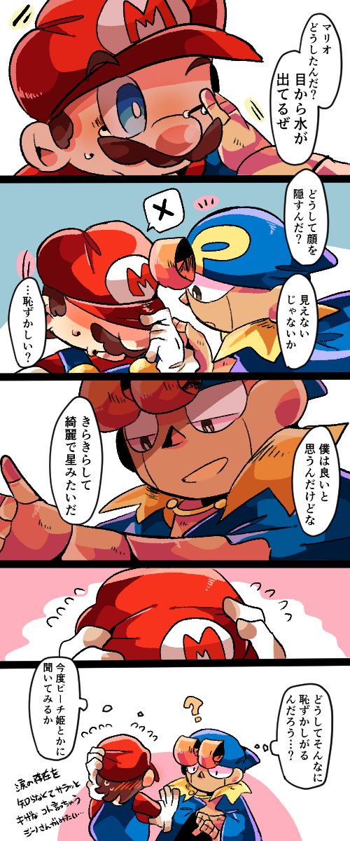 マリオシリーズも沼深いですよね…
ジノマリ…ジノマリ…(布教) 