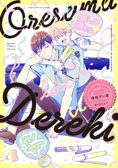 コミコミスタジオ Comicomistudio 年12月 Twilog