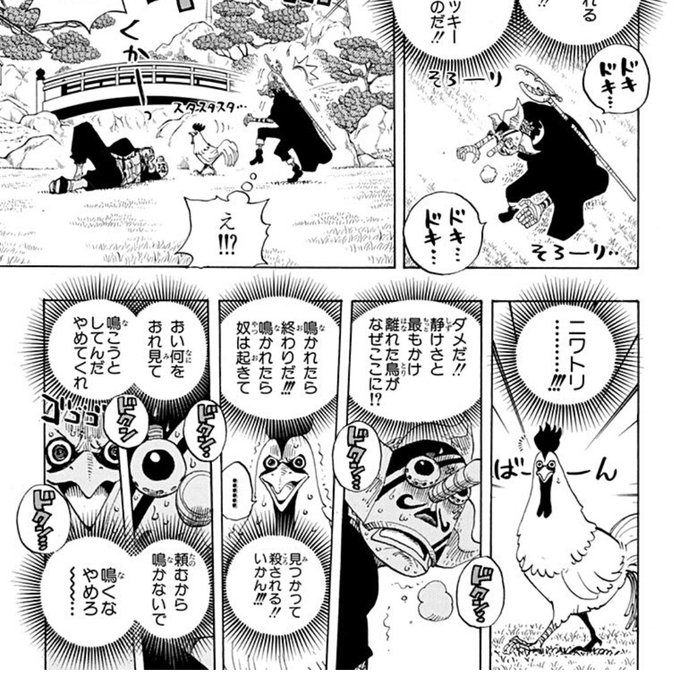 ワンピース ウソップの名言や名シーンまとめ かっこいいセリフを紹介 3ページ目 Selvy
