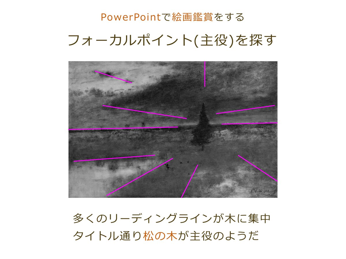 パワポ鉄 Pawapo Tetsu Twitter