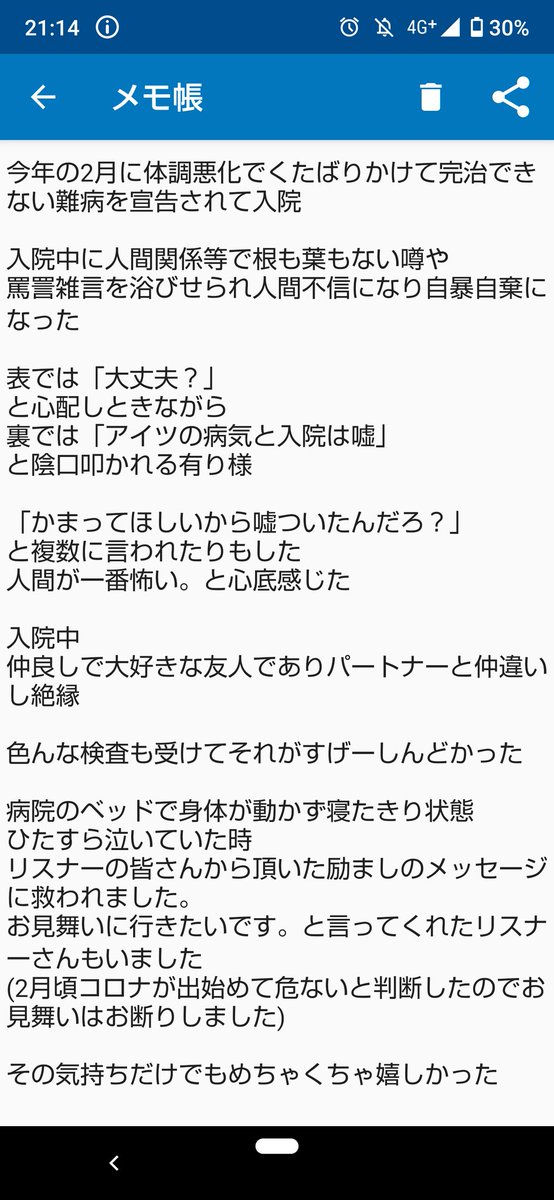 ピロシキノフ 超絶初心者のapex配信中 Pirozhkisiberia Twitter ピロシキノフ 超絶初心者のapex配信中 Pirozhkisiberia Twitter
