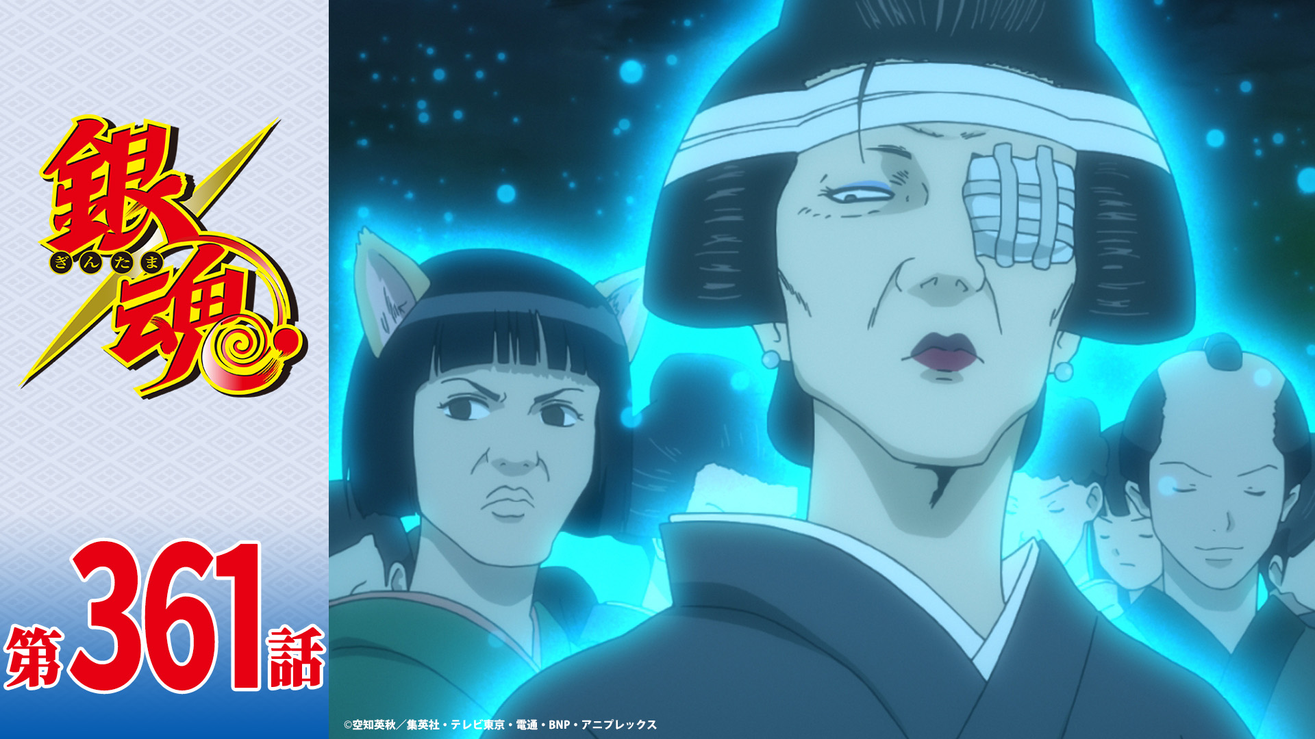 アニメ銀魂＆3年Z組銀八先生 on X: 