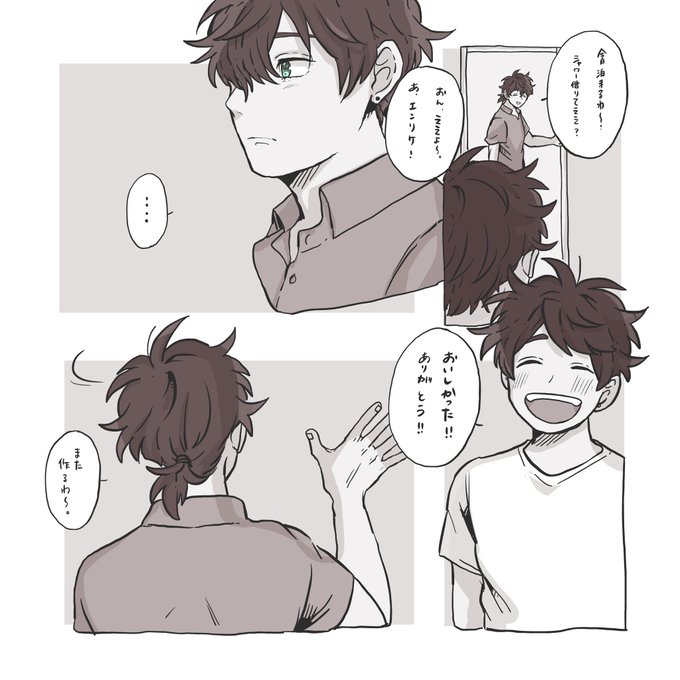 vazio7000(@Nanase956) さんのマンガ一覧 : 3ページ目