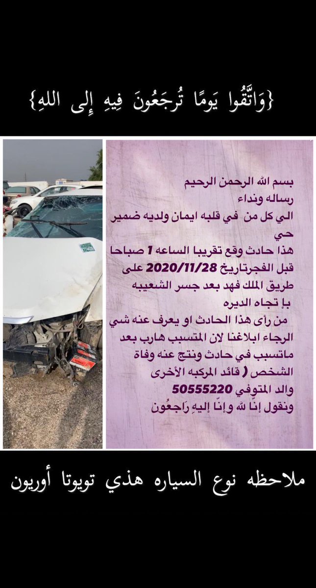 moad_06's tweet photo. @AlziadiQ8 رتويت لو ماعلييكم امر https://t.co/FOWPa7BCUI